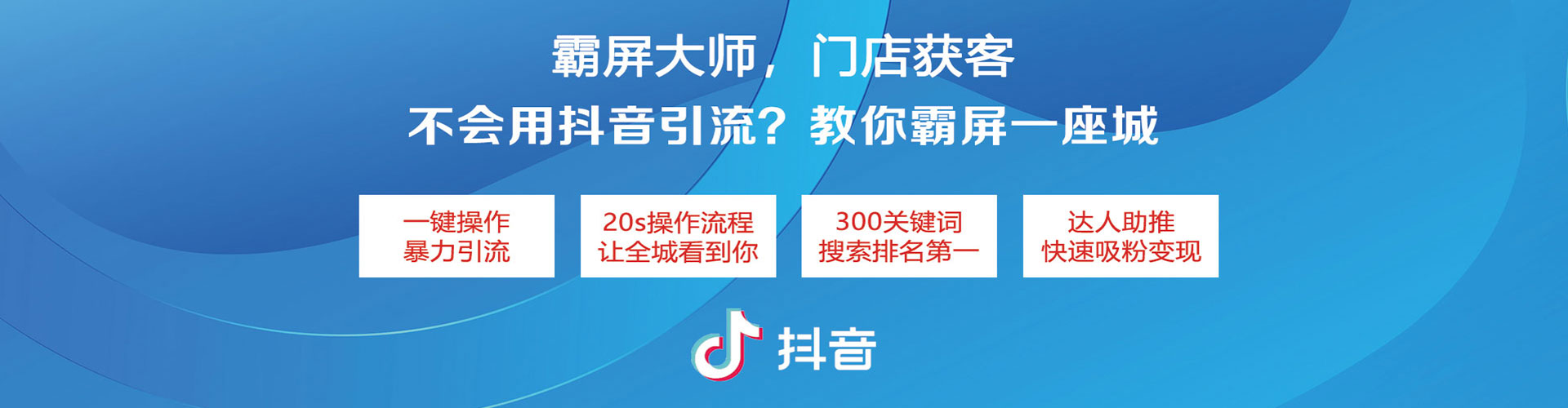 瑞安如何做sem